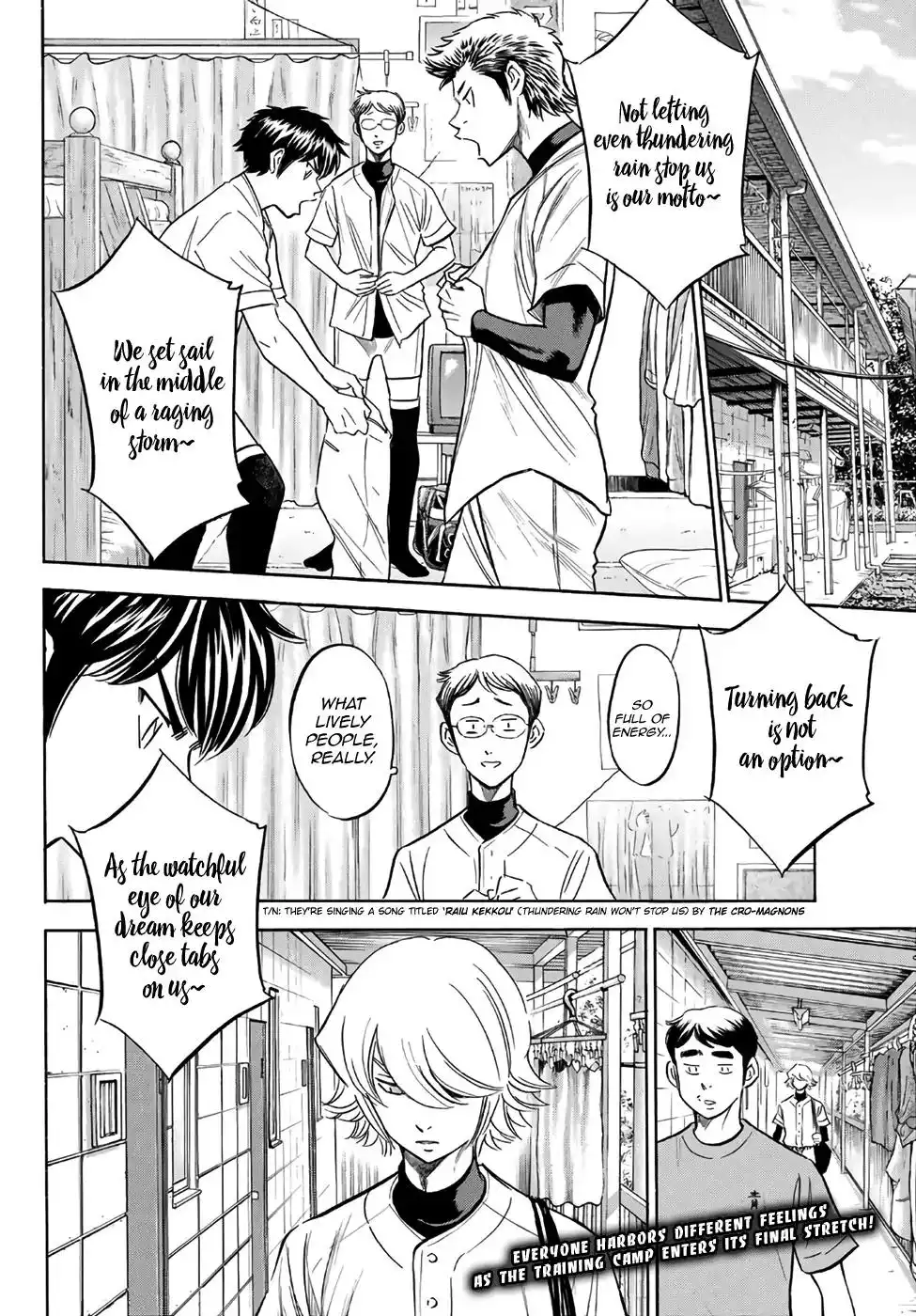 Daiya no A - Act II Chapter 136 20